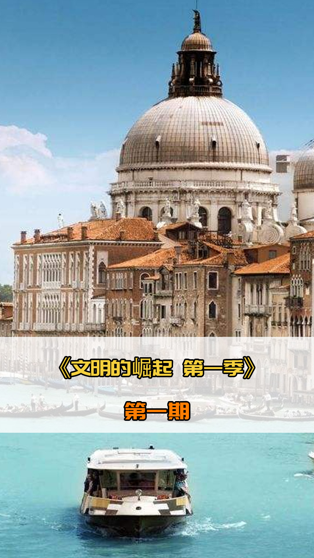 年世界女